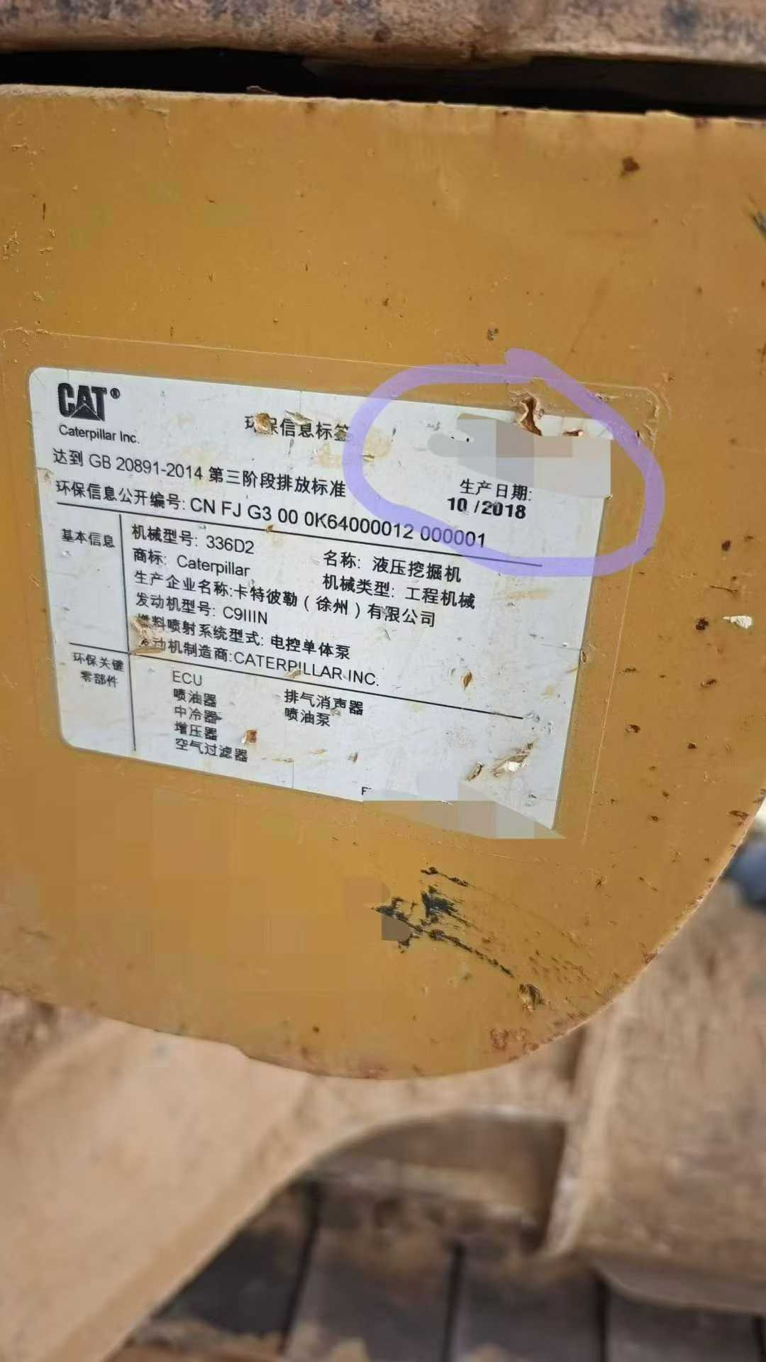 Buy Caterpillar 336FLH Used Excavator / 3 Used Caterpillar 336FLH Excavator 2019 Model / 3