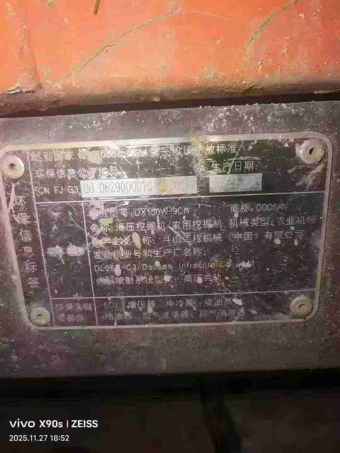 Buy Doosan DX15 Used Excavator / 5 Used Doosan DX15 Excavator 2021 Model / 5