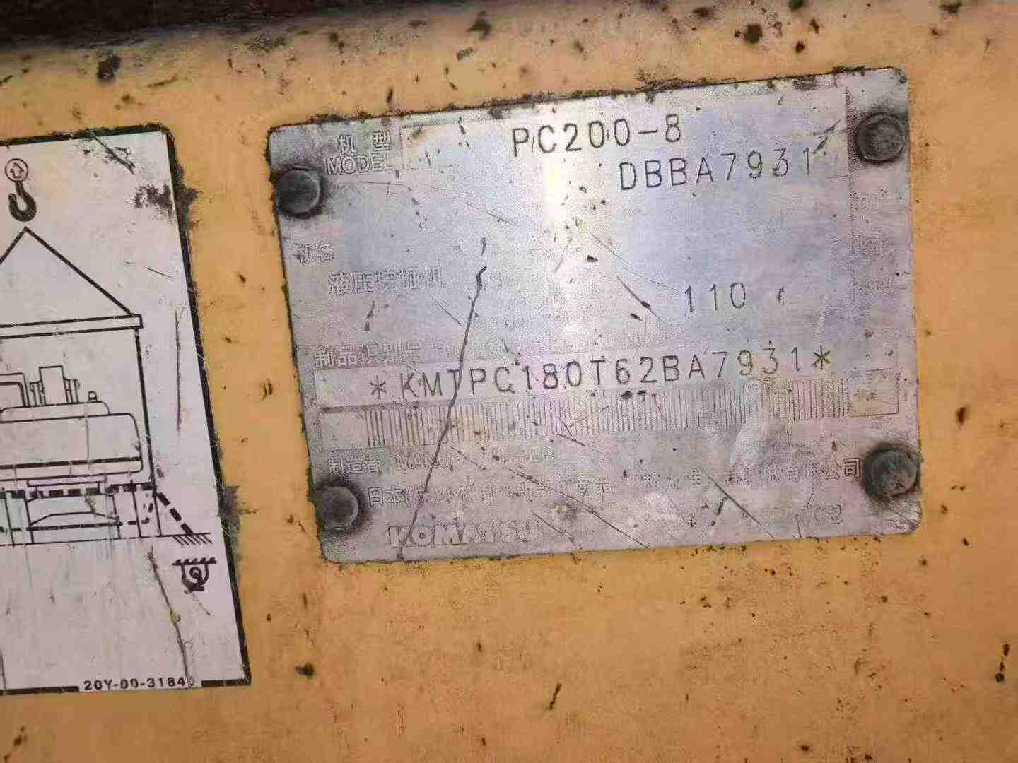 Buy Komatsu PC200 Used Excavator / 2 Used Komatsu PC200 Excavator 2012 Model / 2