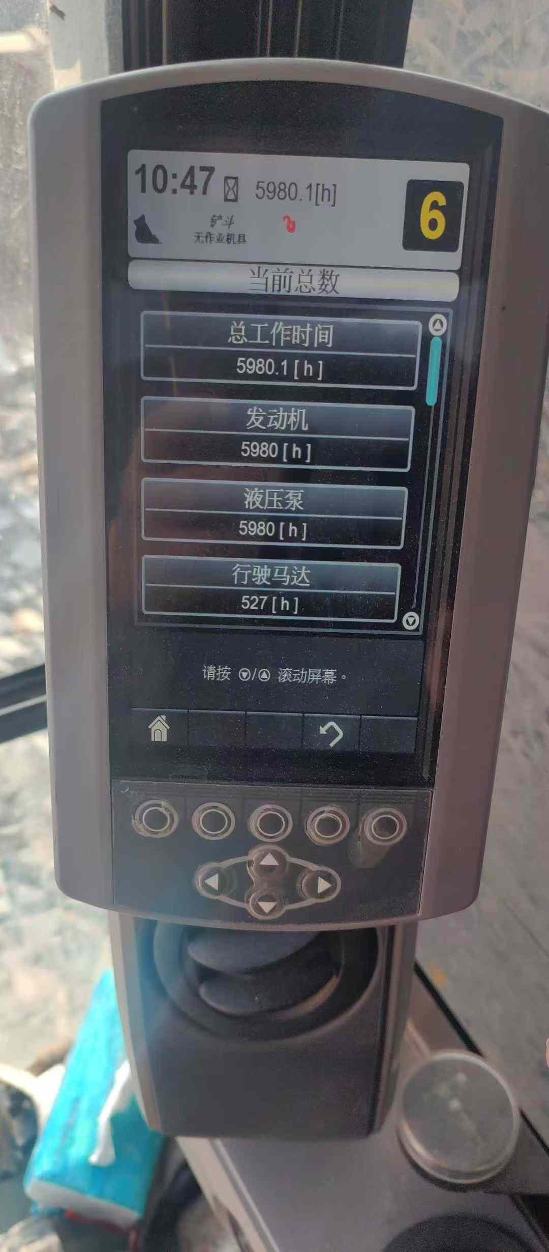 Buy Caterpillar 320E Used Excavator / 2 Used Caterpillar 320E Excavator 2017 Model / 2