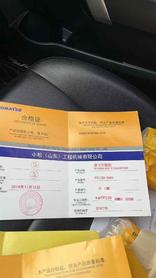 Buy Komatsu PC130 Used Excavator / 5 Used Komatsu PC130 Excavator 2016 Model / 5