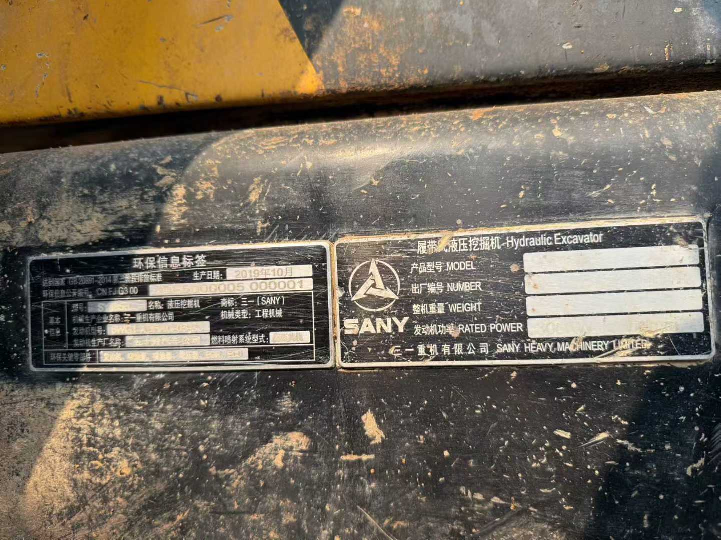 Buy Sany SY85 Used Excavator / 5 Used Sany SY85 Excavator 2019 Model / 5