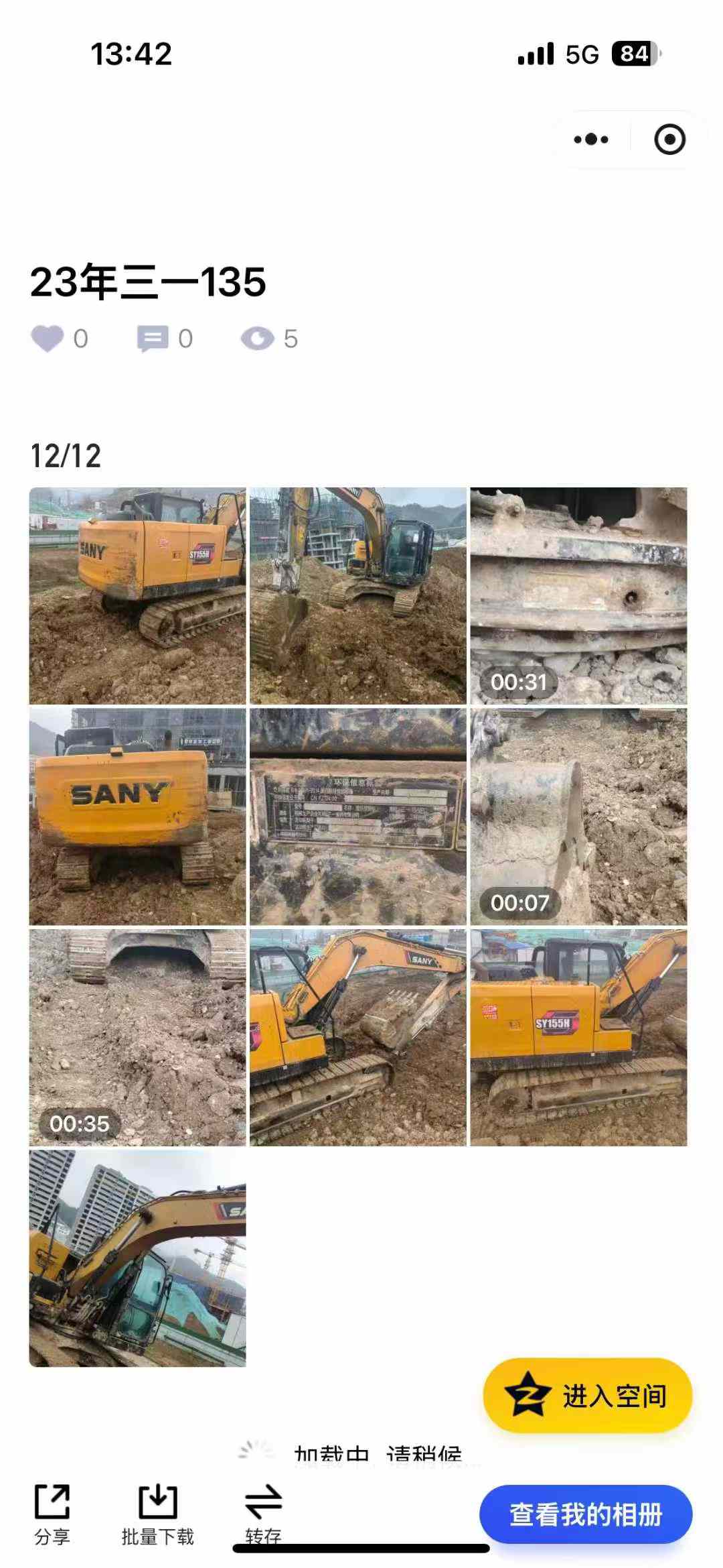 Buy Sany SY135 Used Excavator / 1