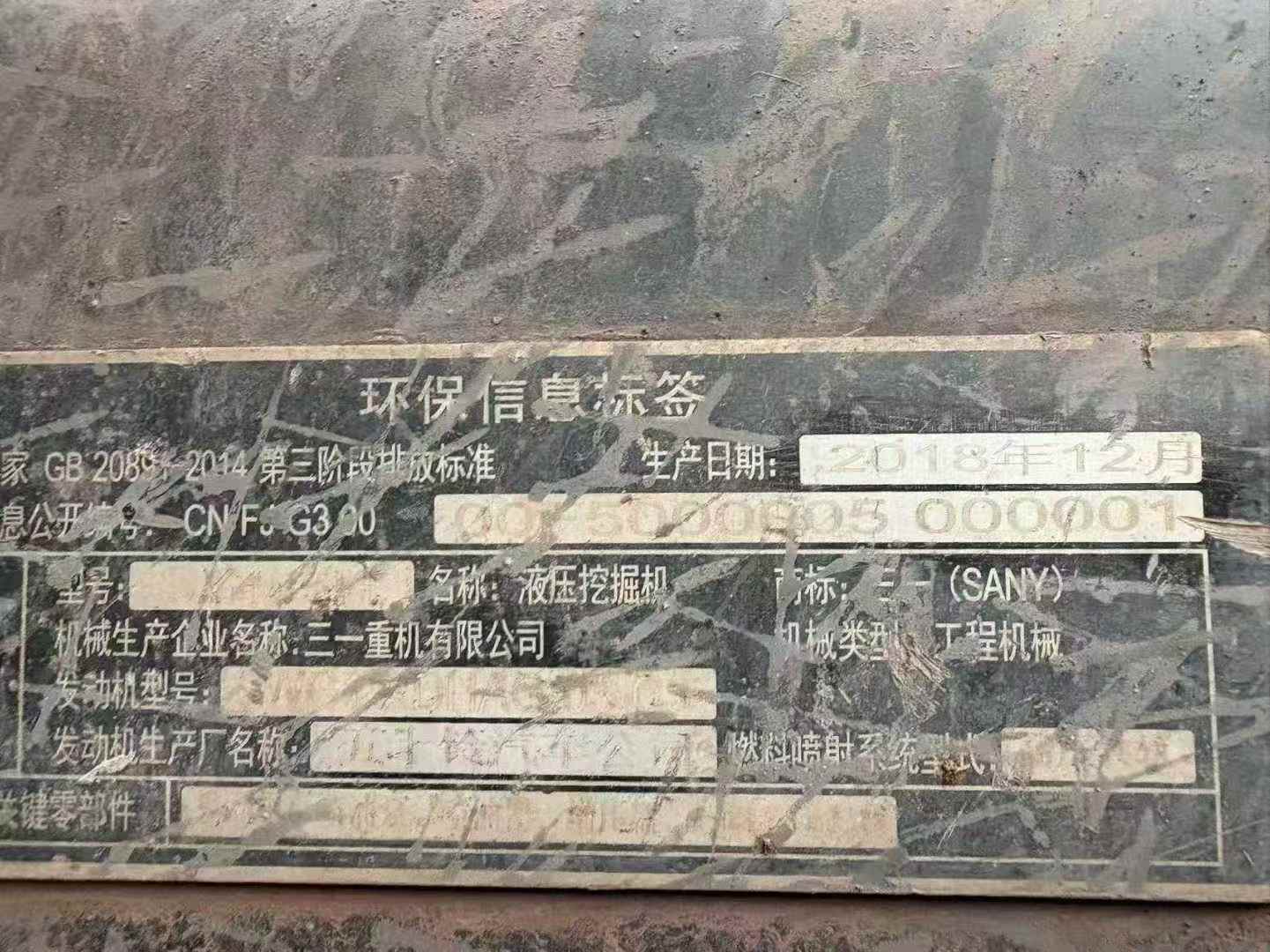 Buy Sany SY85 Used Excavator / 3 Used Sany SY85 Excavator 2019 Model / 3