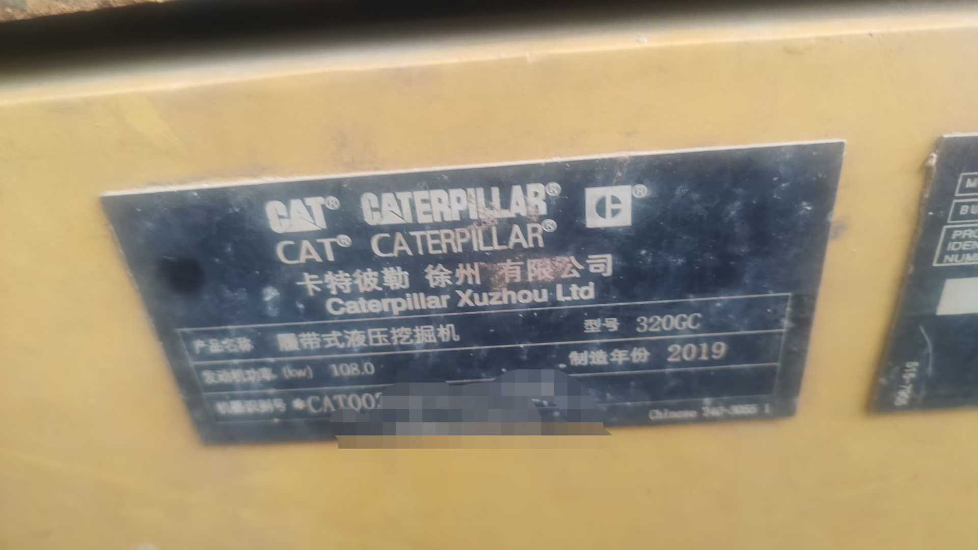 Buy Caterpillar 320GC Used Excavator / 9 Used Caterpillar 320GC Excavator 2019 Model / 9