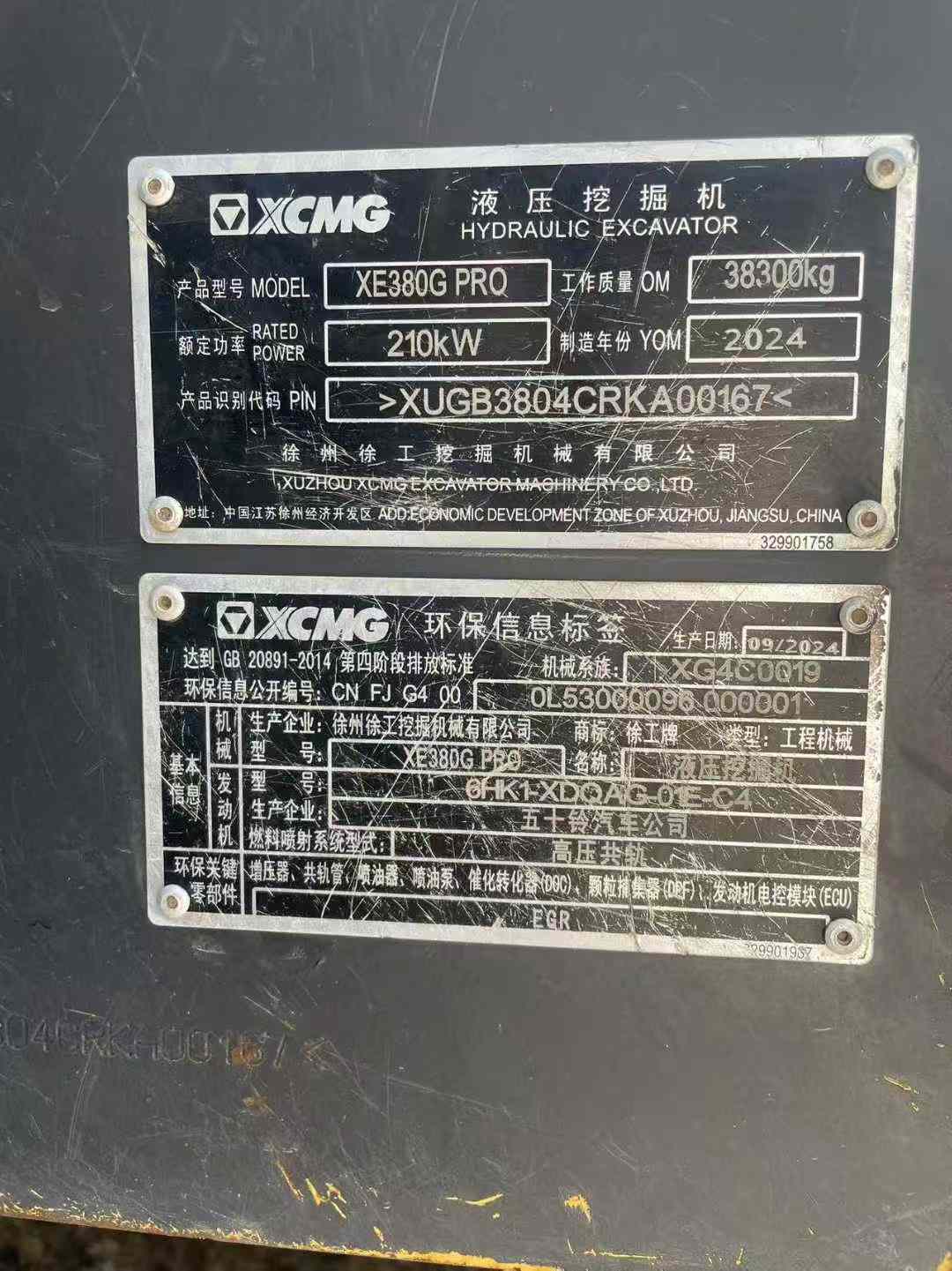 Buy XCMG XE80 Used Excavator / 4 Used XCMG XE80 Excavator 2024 Model / 4