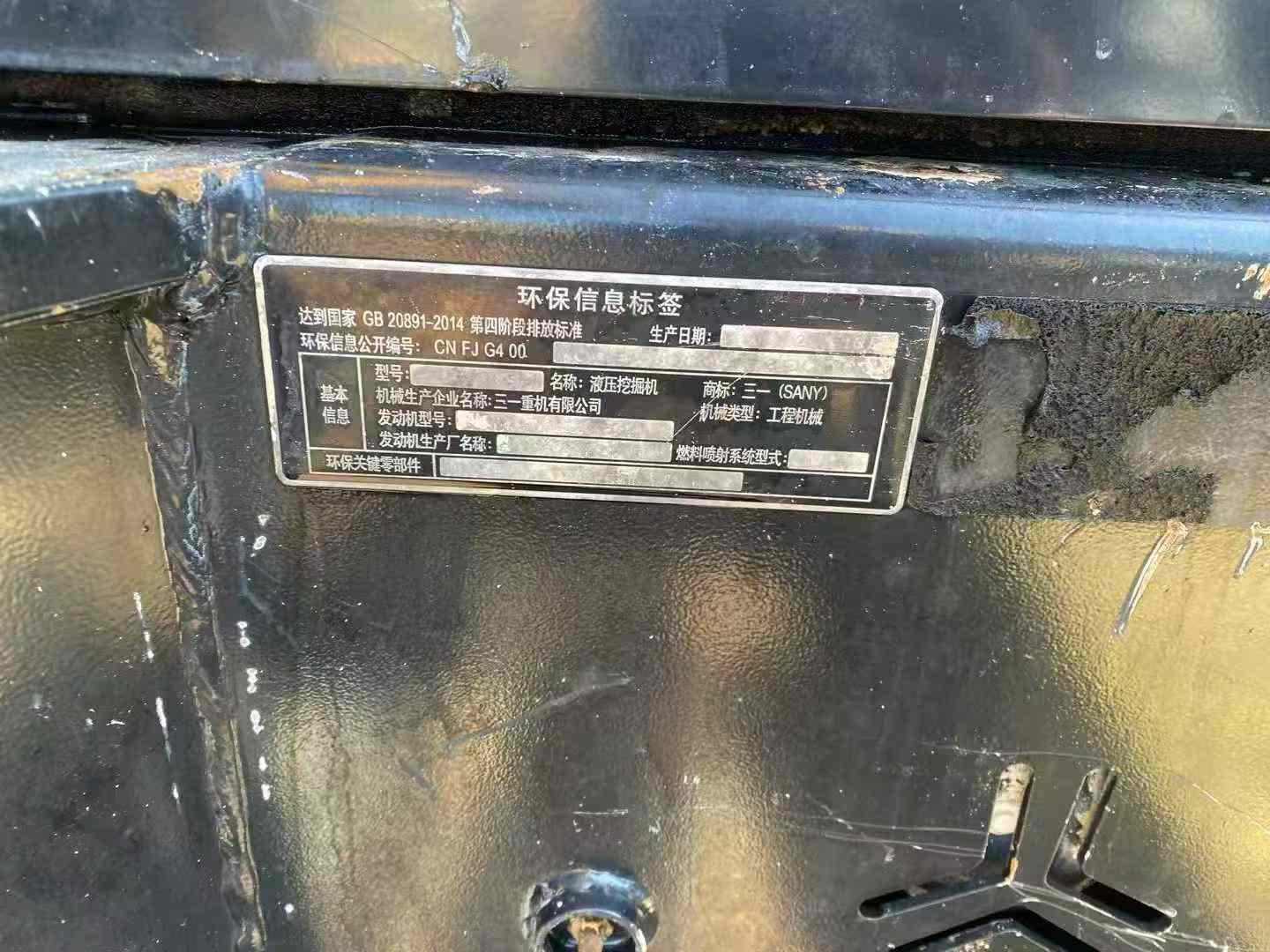 Buy Sany SY60 Used Excavator / 9 Used Sany SY60 Excavator 2023 Model / 9