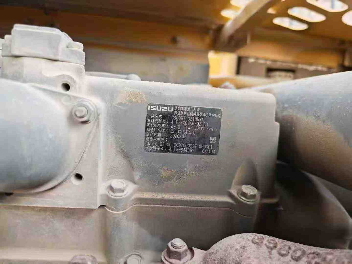 Buy Sany SY75 Used Excavator / 1