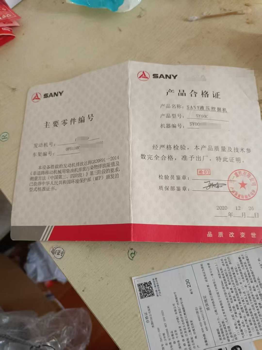 Buy Sany SY60 Used Excavator / 3 Used Sany SY60 Excavator 2021 Model / 3