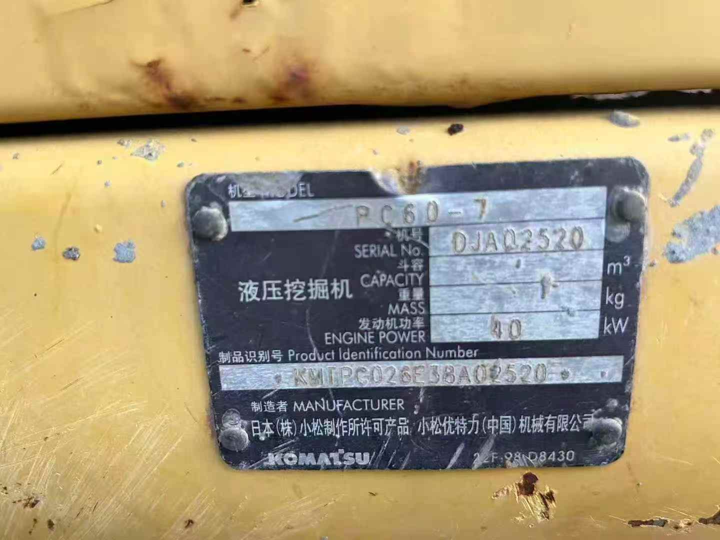 Buy Komatsu PC60 Used Excavator / 4 Used Komatsu PC60 Excavator 2010 Model / 4