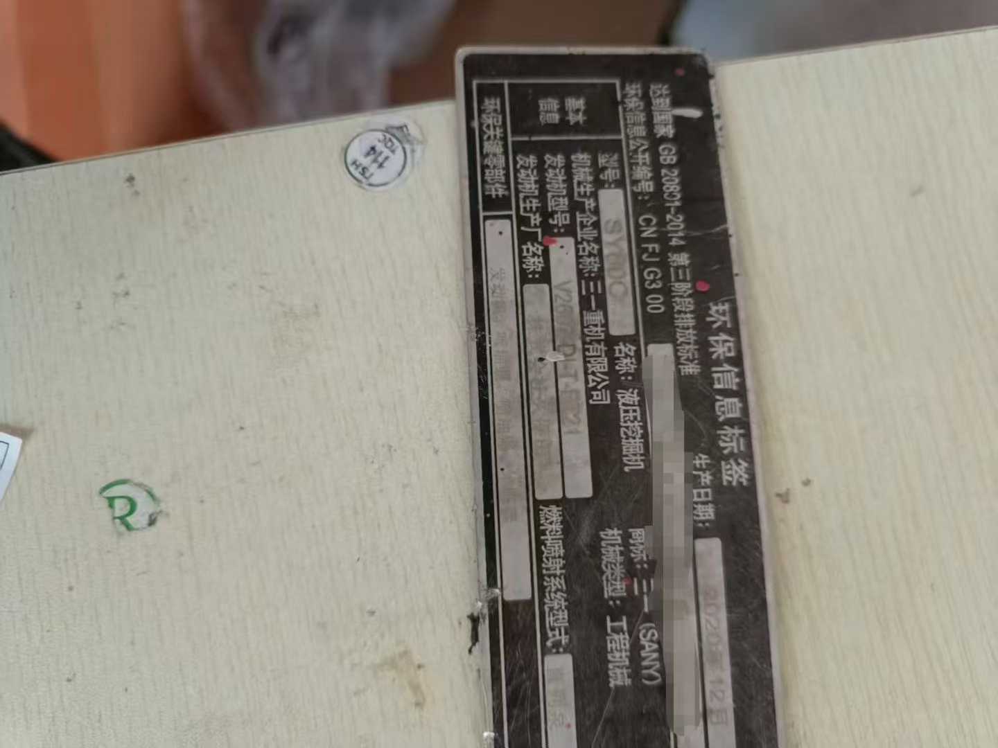 Buy Sany SY60 Used Excavator / 4 Used Sany SY60 Excavator 2021 Model / 4