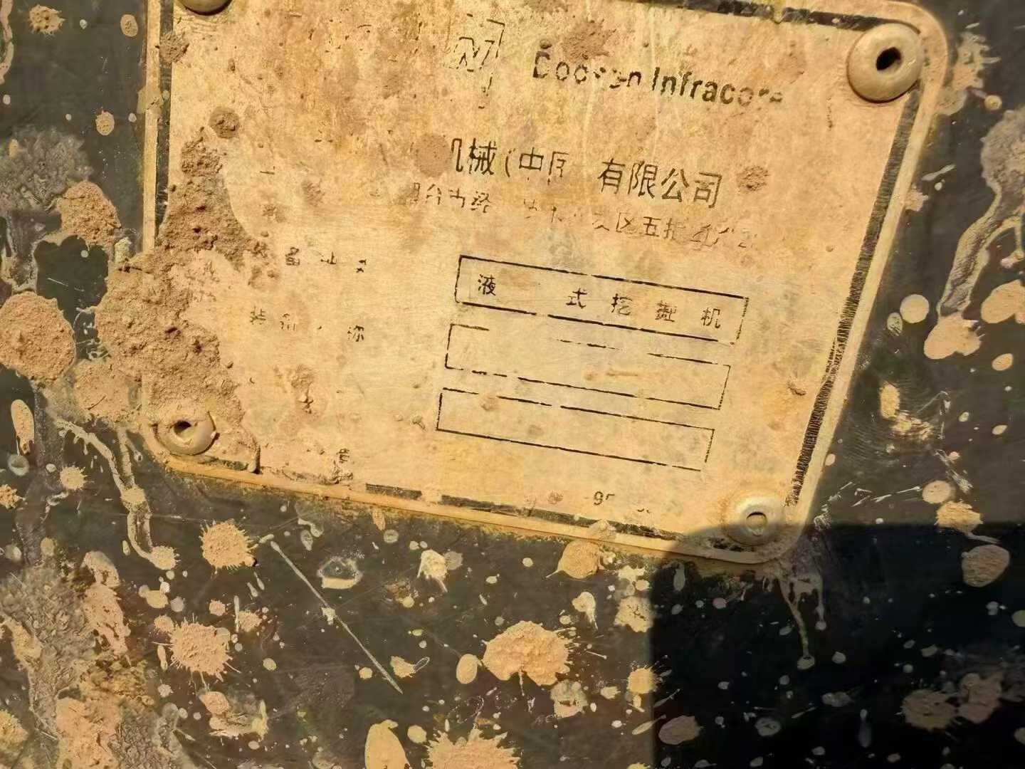 Buy Doosan DX60 Used Excavator / 5 Used Doosan DX60 Excavator 2013 Model / 5