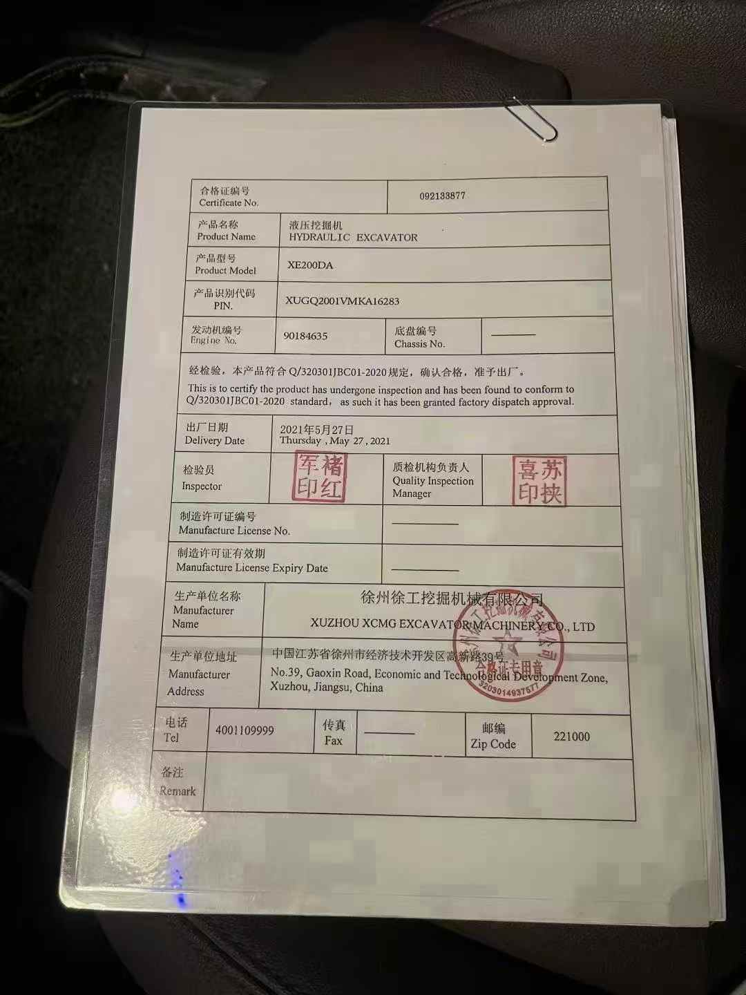 Buy XCMG LW200 Used Excavator / 8 Used XCMG LW200 Excavator 2021 Model / 8