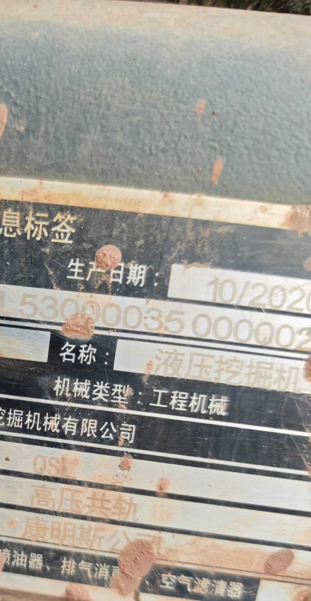 Buy XCMG XE40 Used Excavator / 2 Used XCMG XE40 Excavator 2020 Model / 2