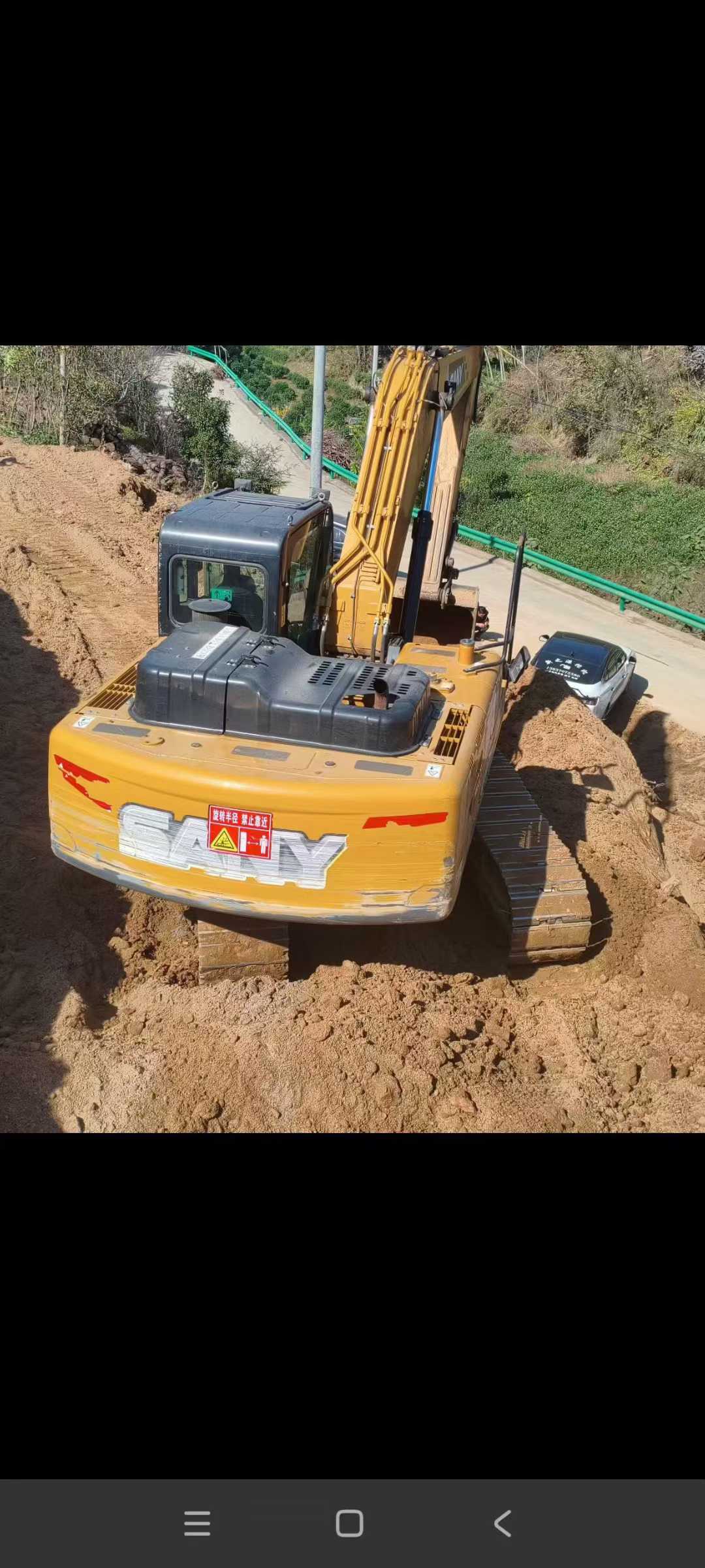 Buy Sany SY205H Used Excavator / 9 Used Sany SY205H Excavator 2021 Model / 9