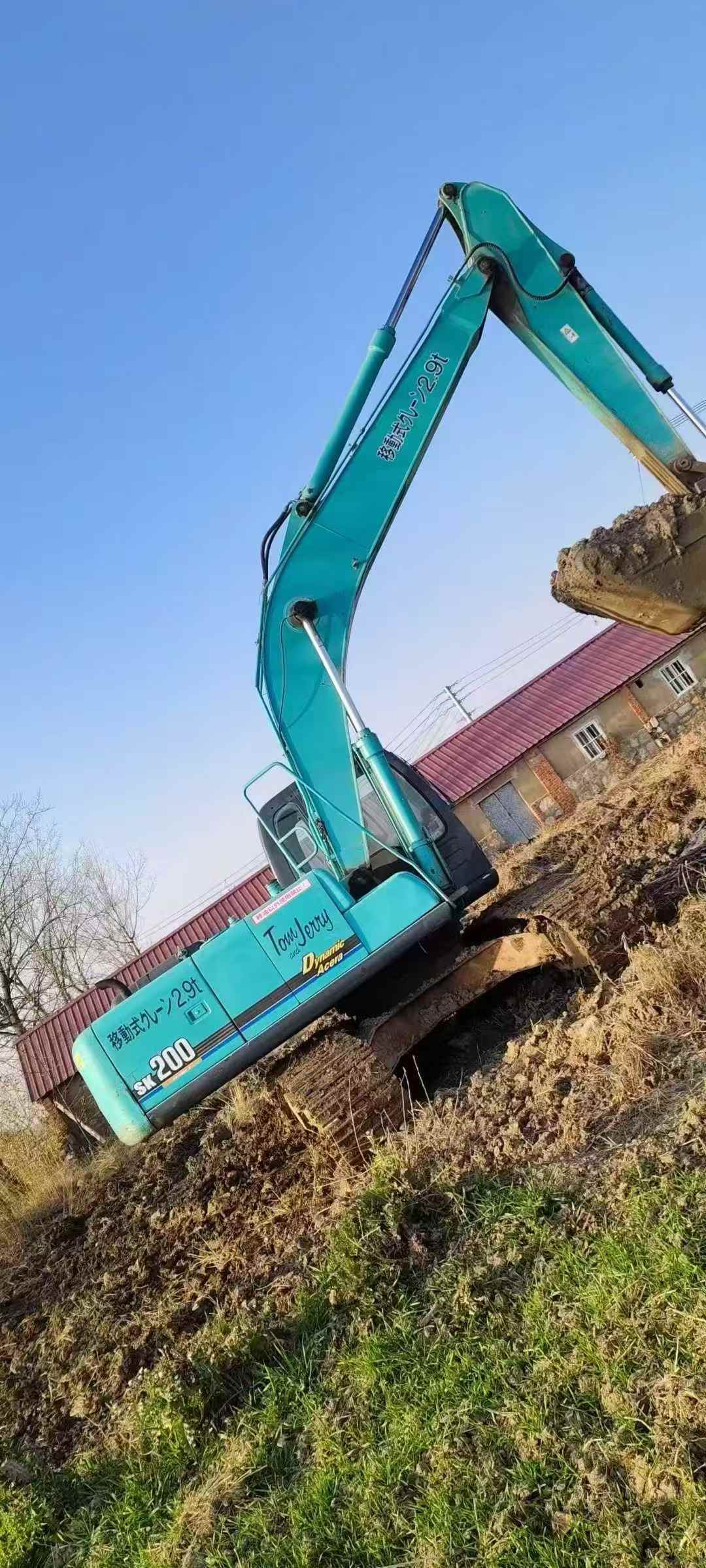 Buy Kobelco SK200-10 Used Excavator / 1