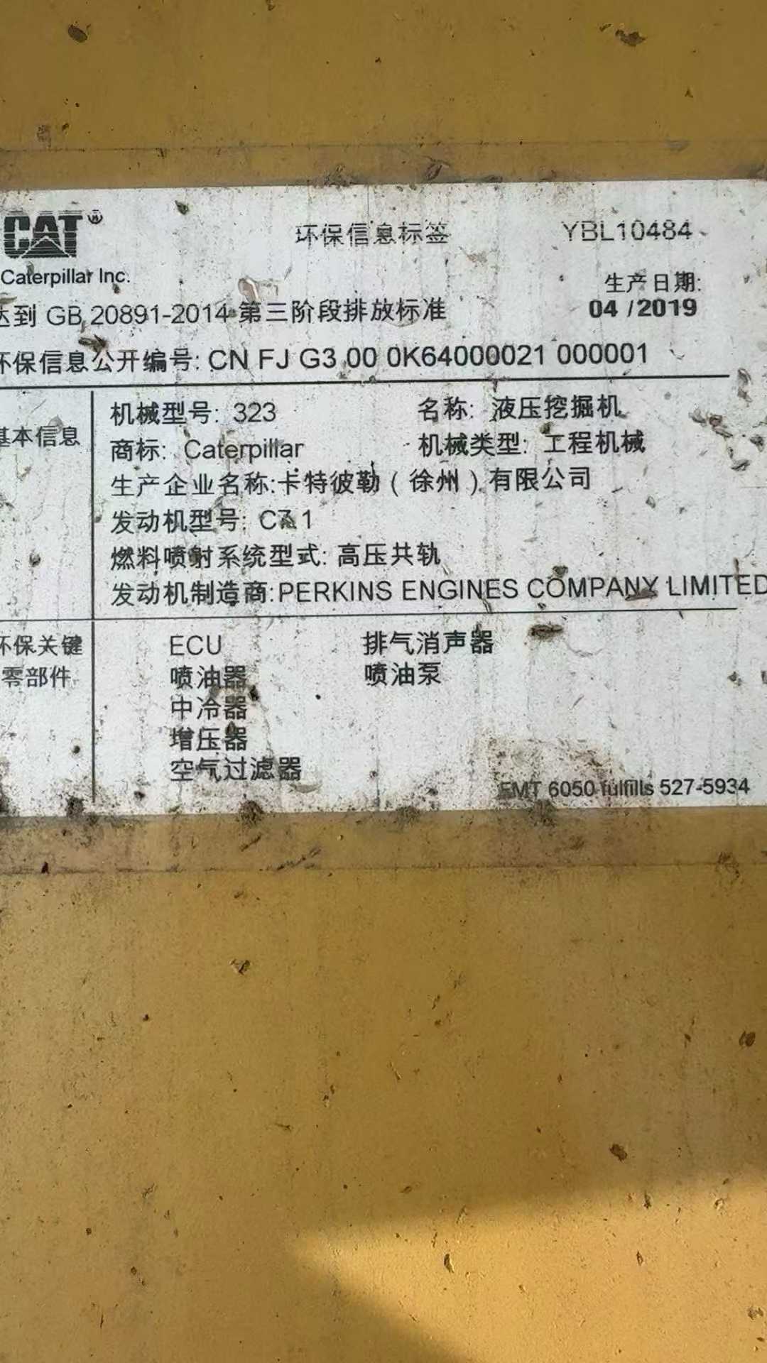 Buy Caterpillar 323 Used Excavator / 8 Used Caterpillar 323 Excavator 2019 Model / 8