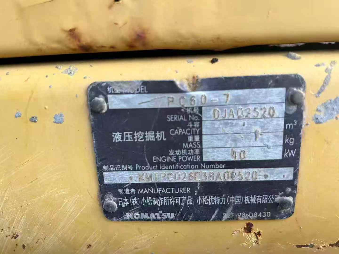 Buy Komatsu PC60 Used Excavator / 4 Used Komatsu PC60 Excavator 2010 Model / 4