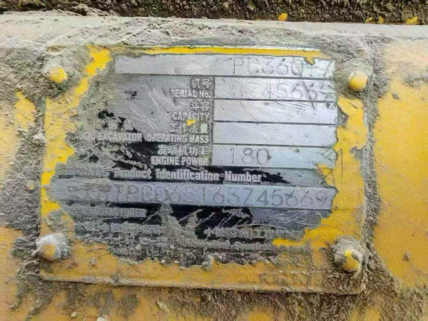 Buy Komatsu PC60-7 Used Excavator / 6 Used Komatsu PC60-7 Excavator 2016 Model / 6