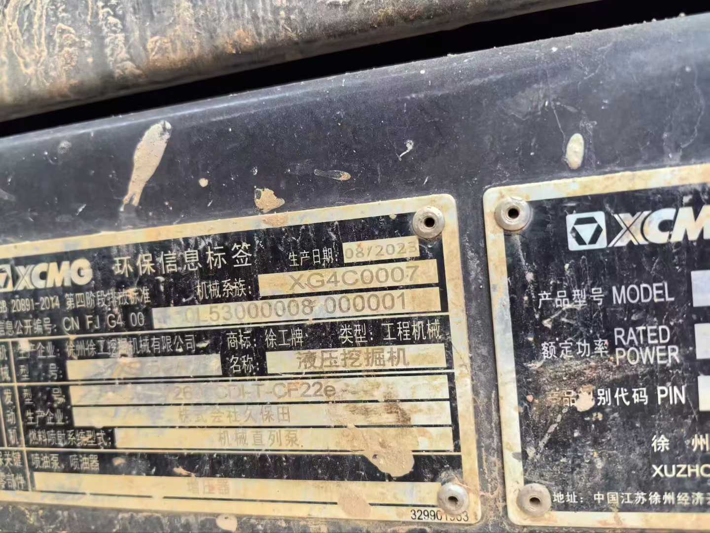 Buy XCMG XE75WD Used Excavator / 3 Used XCMG XE75WD Excavator 2023 Model / 3