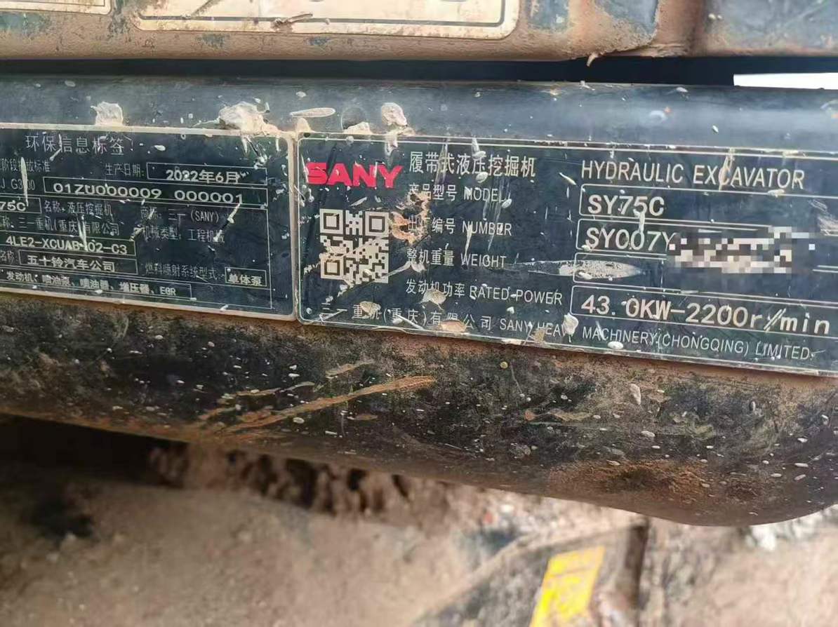 Buy Sany SY75 Used Excavator / 5 Used Sany SY75 Excavator 2022 Model / 5