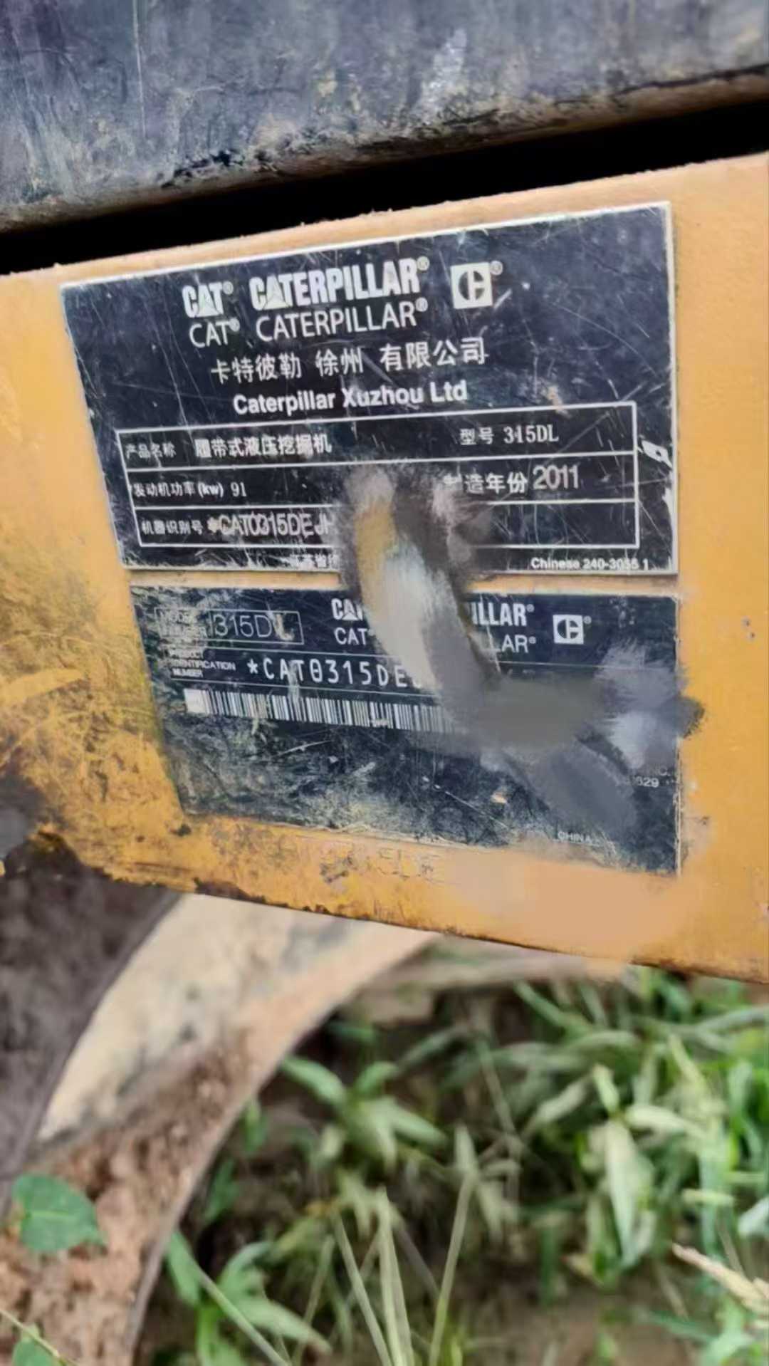 Buy Caterpillar M315D Used Excavator / 8 Used Caterpillar M315D Excavator 2016 Model / 8