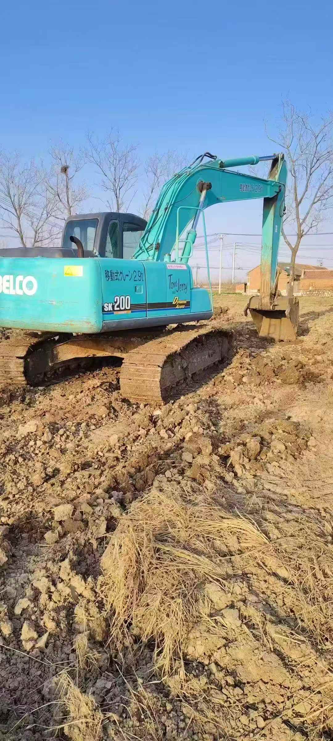 Buy Kobelco SK200-10 Used Excavator / 4 Used Kobelco SK200-10 Excavator 2016 Model / 4