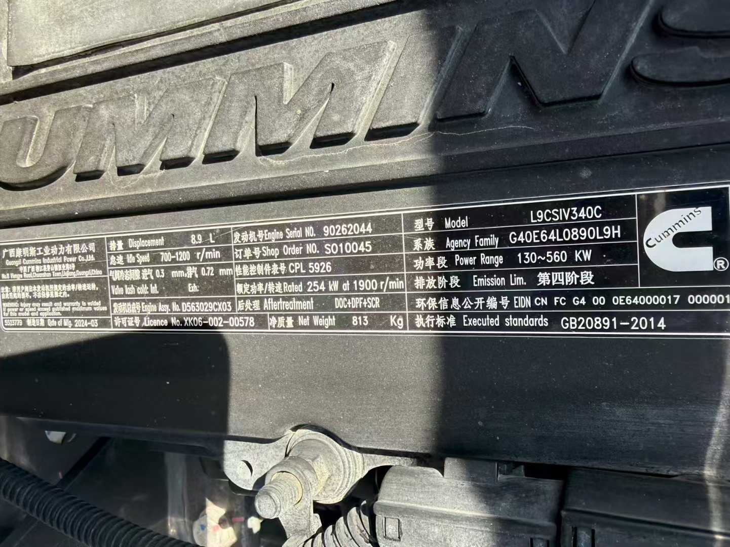 Buy XCMG XE80 Used Excavator / 6 Used XCMG XE80 Excavator 2024 Model / 6