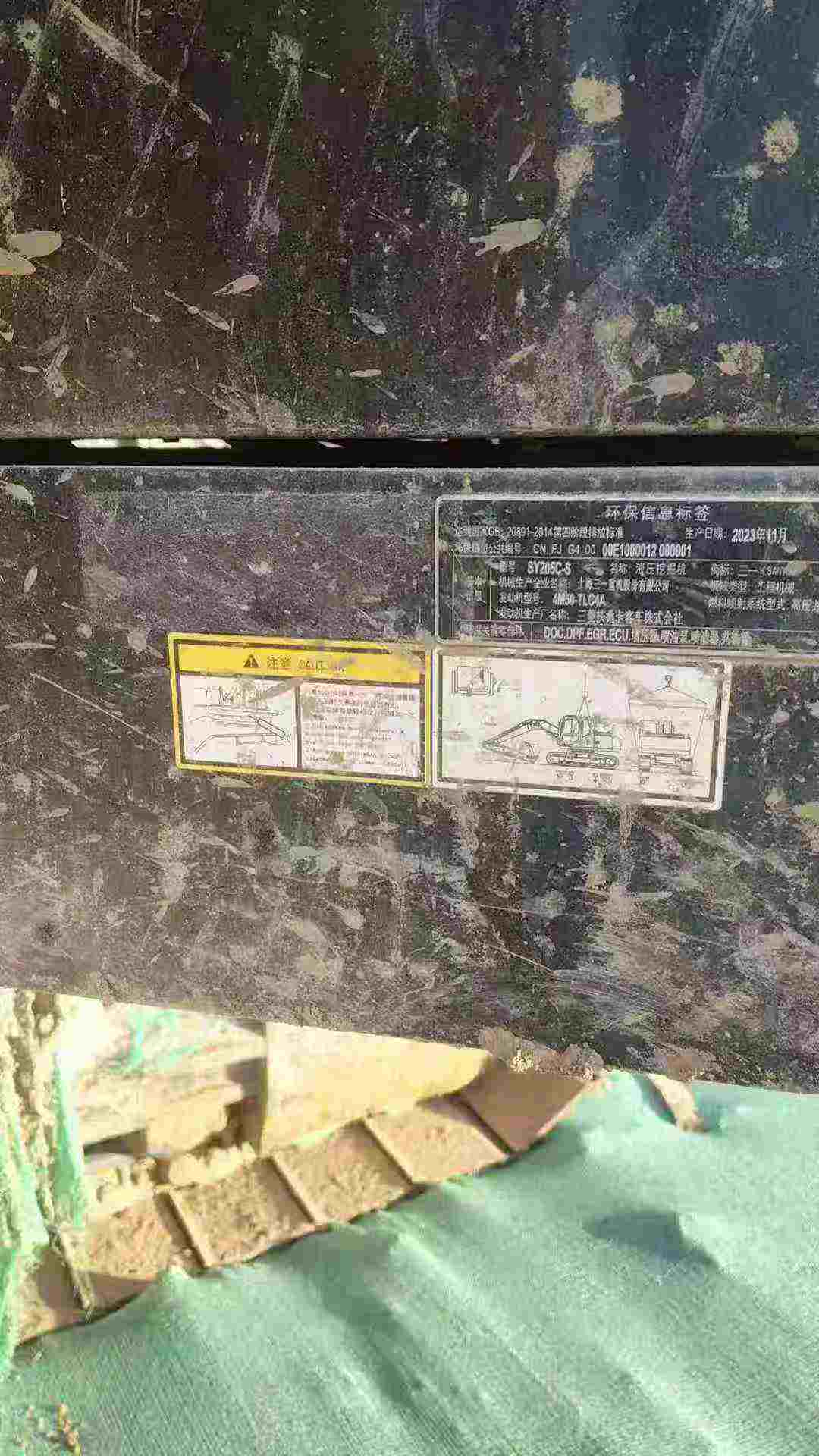 Buy Sany SY205H Used Excavator / 3 Used Sany SY205H Excavator 2023 Model / 3