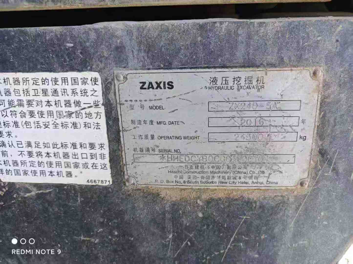 Buy Hitachi ZX240 Used Excavator / 8 Used Hitachi ZX240 Excavator 2016 Model / 8