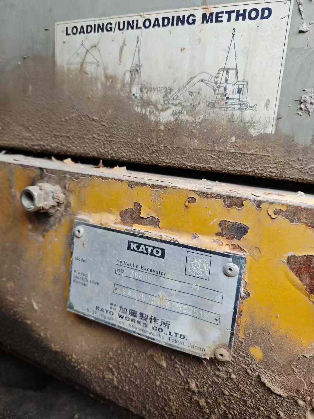 Buy Kato HD308US Used Excavator / 8 Used Kato HD308US Excavator 2016 Model / 8