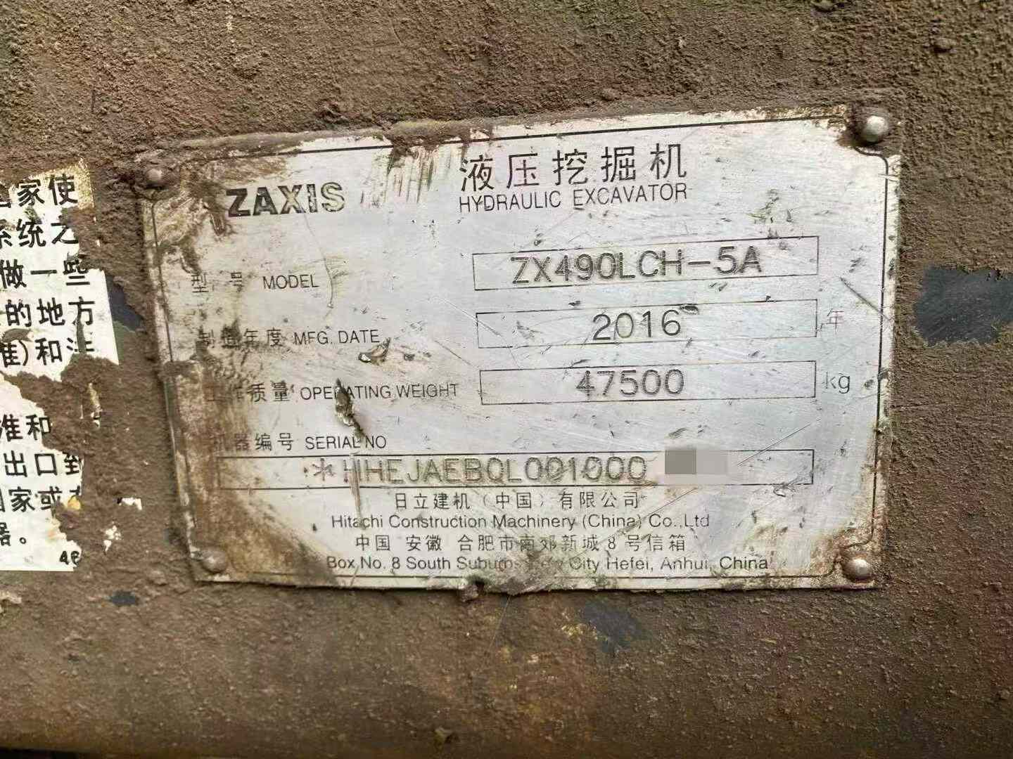 Buy Hitachi EX90 Used Excavator / 9 Used Hitachi EX90 Excavator 2016 Model / 9