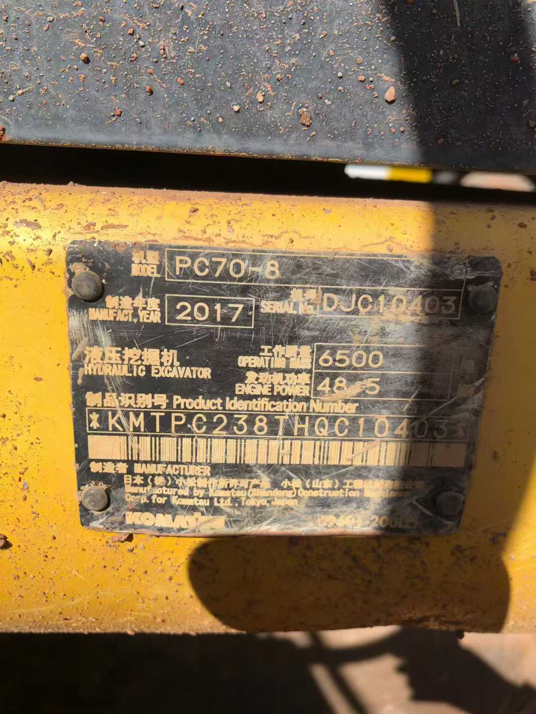 Buy Komatsu PC70-8 Used Excavator / 6 Used Komatsu PC70-8 Excavator 2017 Model / 6
