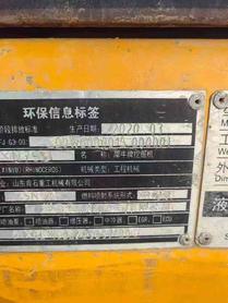 Buy Yanmar Vio 50-7A Used Excavator / 3 Used Yanmar Vio 50-7A Excavator 2020 Model / 3