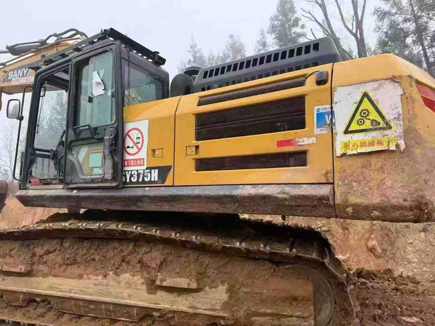 Buy Sany SY75 Used Excavator / 1