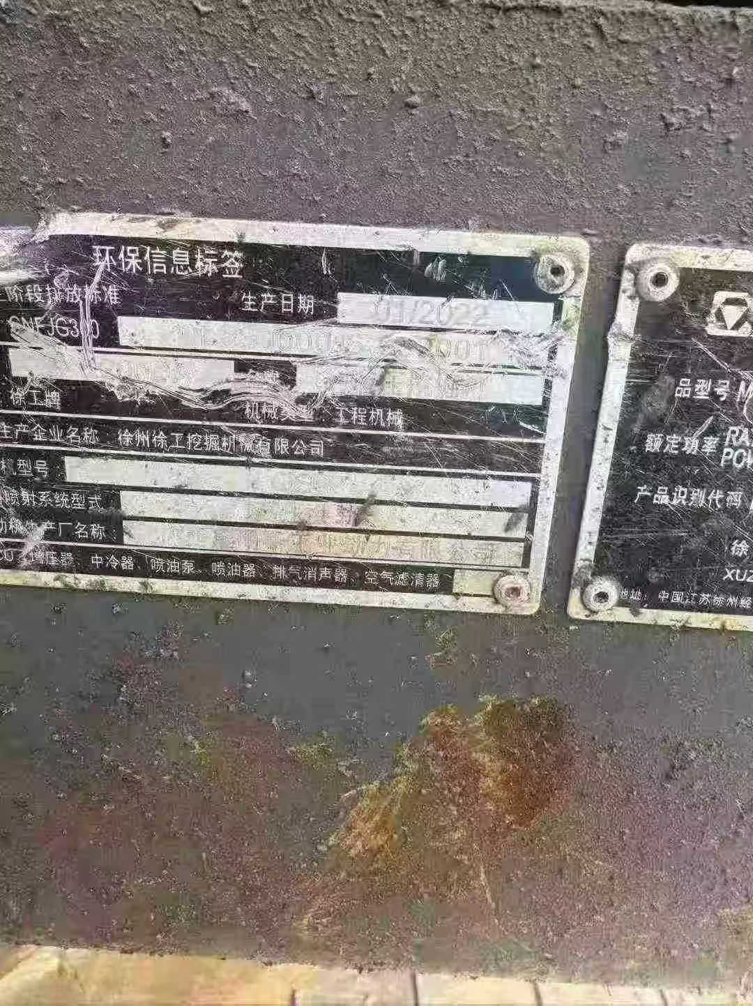 Buy XCMG LW200 Used Excavator / 9 Used XCMG LW200 Excavator 2022 Model / 9