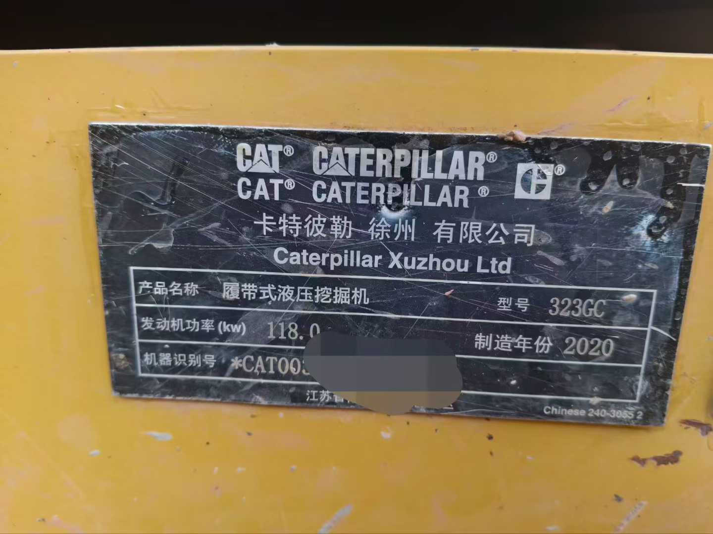 Used Caterpillar 323 Excavator 2020 Model / 2