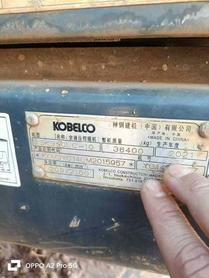 Buy Kobelco SK350LC-10 SuperX Used Excavator / 6 Used Kobelco SK350LC-10 SuperX Excavator 2021 Model / 6