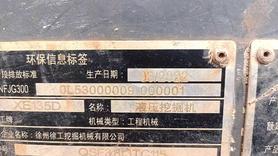 Buy XCMG XE135GA Used Excavator / 6 Used XCMG XE135GA Excavator 2022 Model / 6