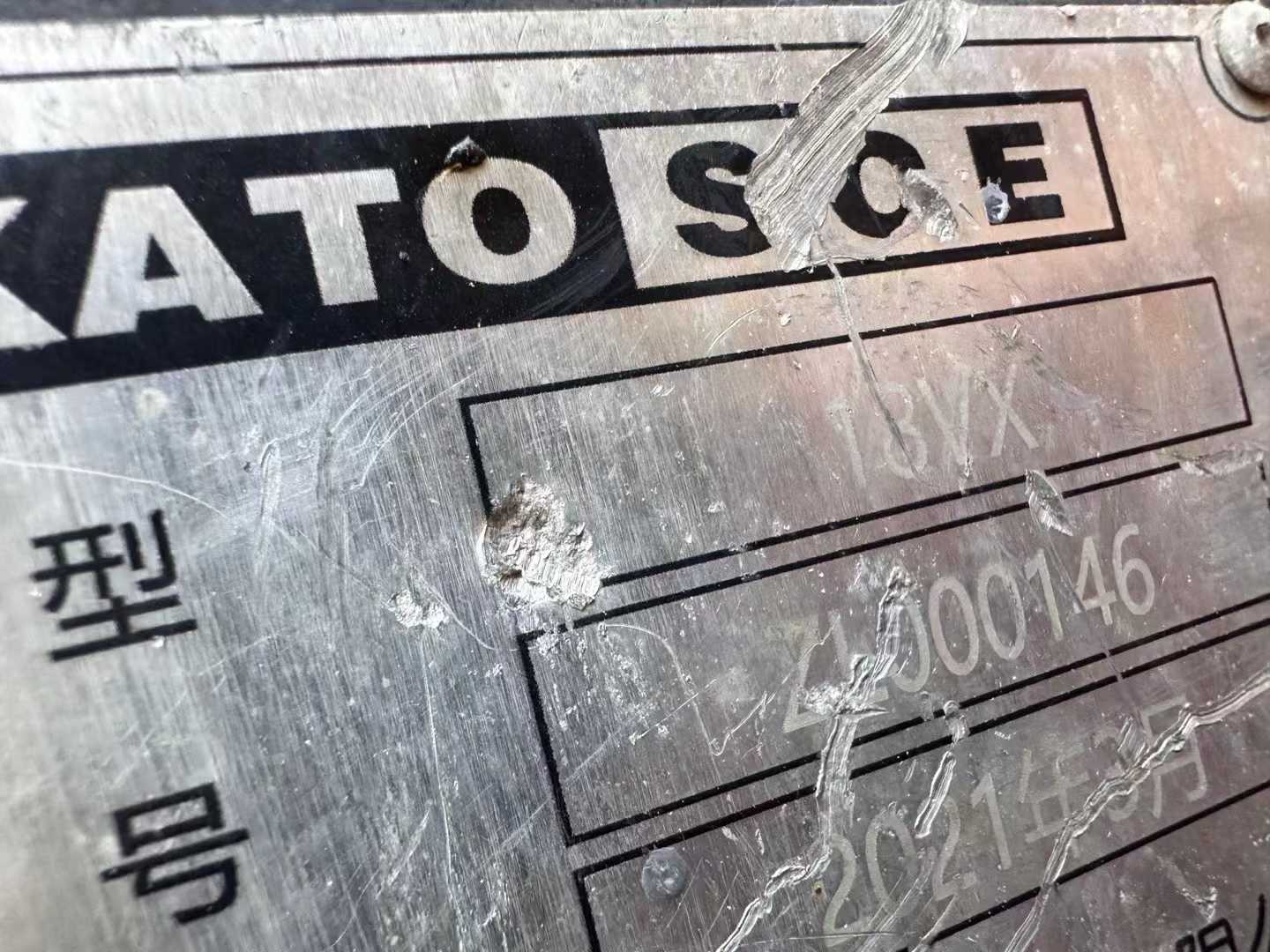 Buy Kato 18VX-N Used Excavator / 6 Used Kato 18VX-N Excavator 2021 Model / 6