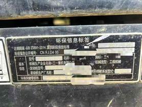 Buy Sany SY135 Used Excavator / 8 Used Sany SY135 Excavator 2023 Model / 8