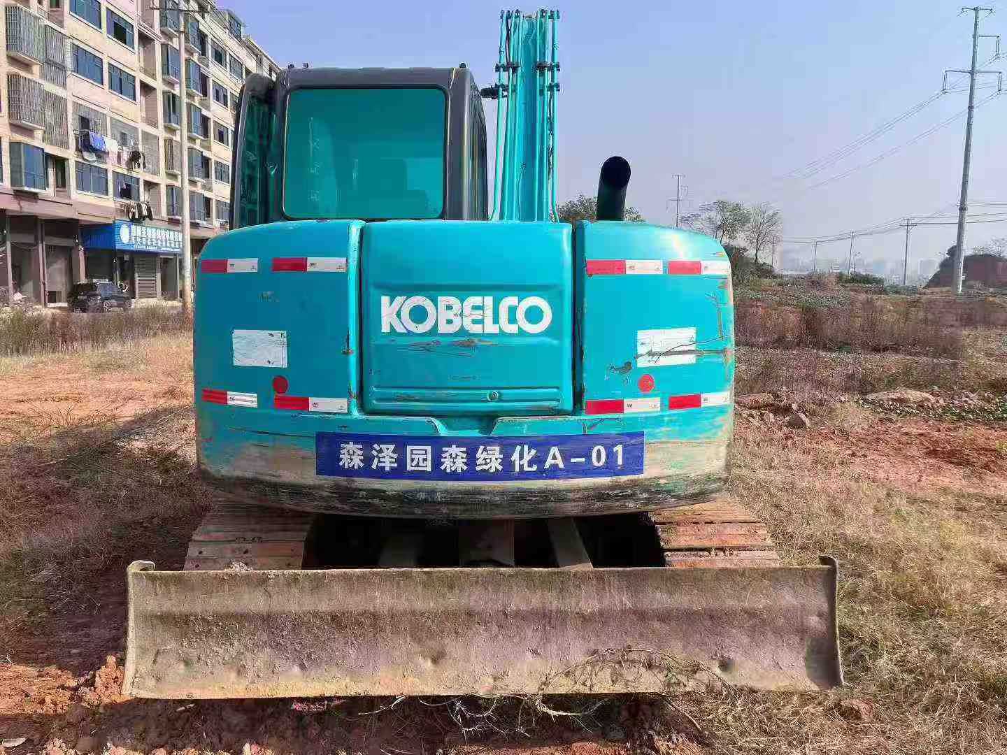 Buy Kobelco SK75 Used Excavator / 1