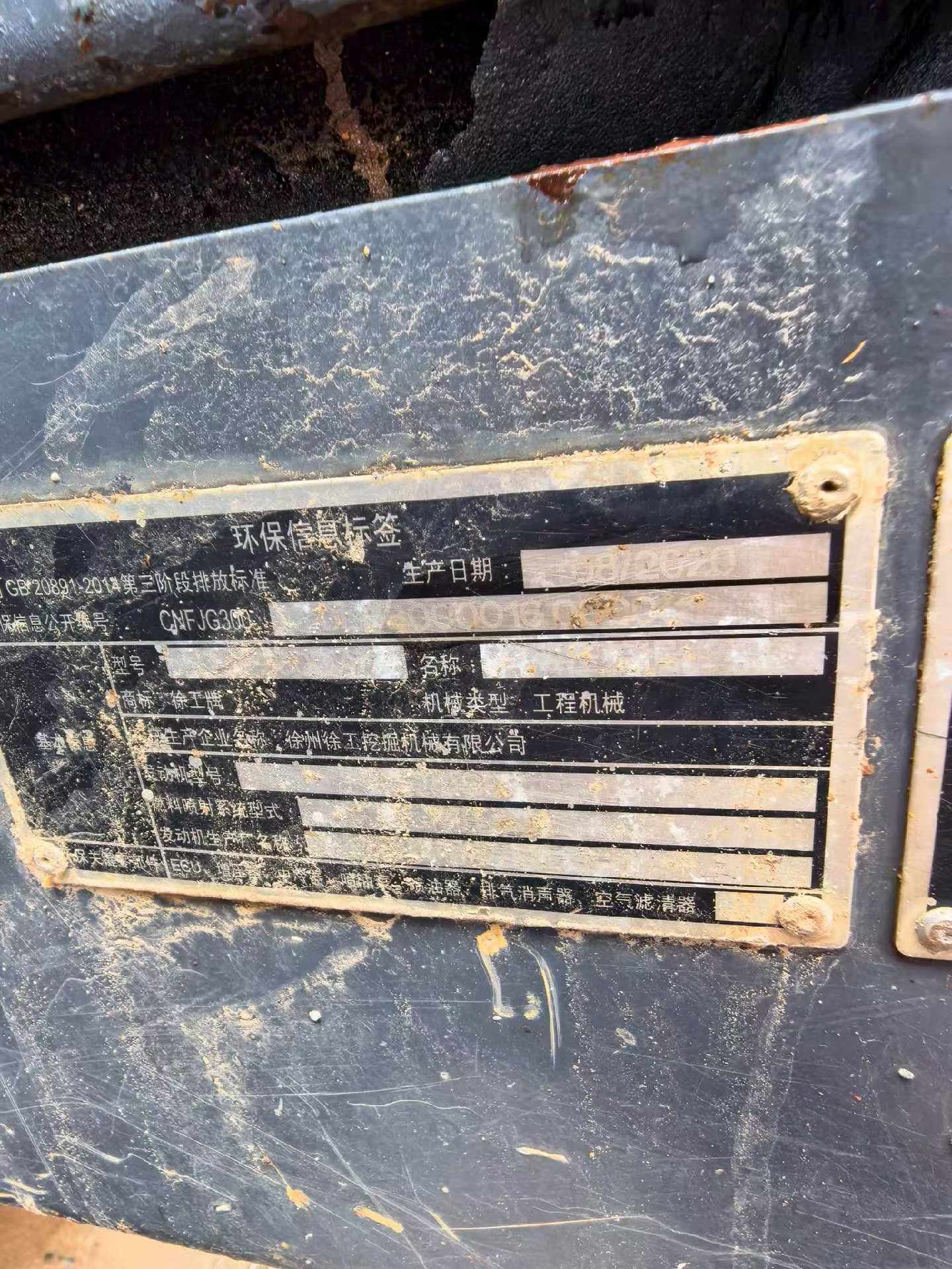 Buy XCMG LW200 Used Excavator / 9 Used XCMG LW200 Excavator 2020 Model / 9