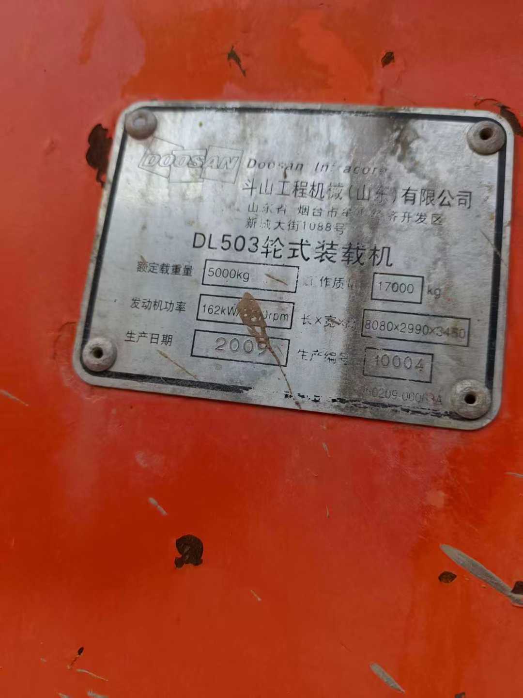 Buy Doosan DL507-9C Used Excavator / 1