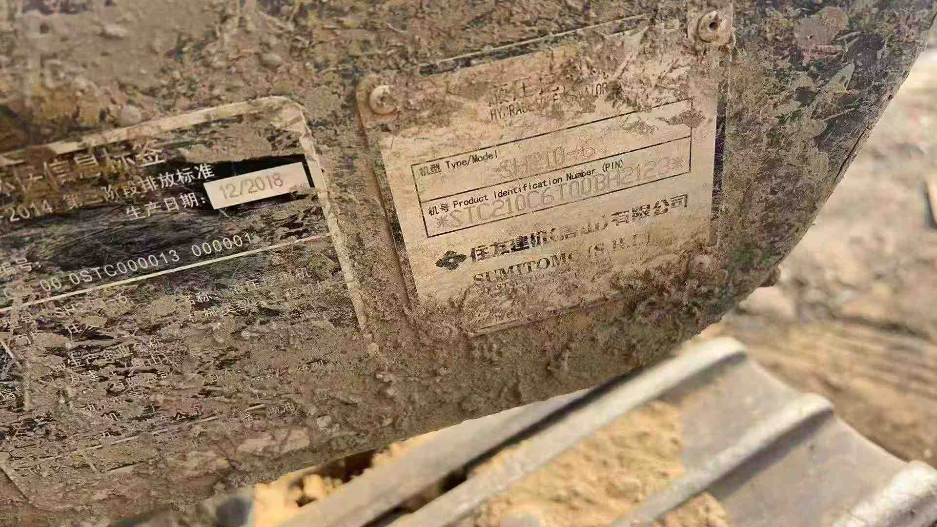 Buy Sumitomo SH210-5 Used Excavator / 6 Used Sumitomo SH210-5 Excavator 2018 Model / 6