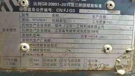 Buy Hyundai R245VS Used Excavator / 6 Used Hyundai R245VS Excavator 2021 Model / 6