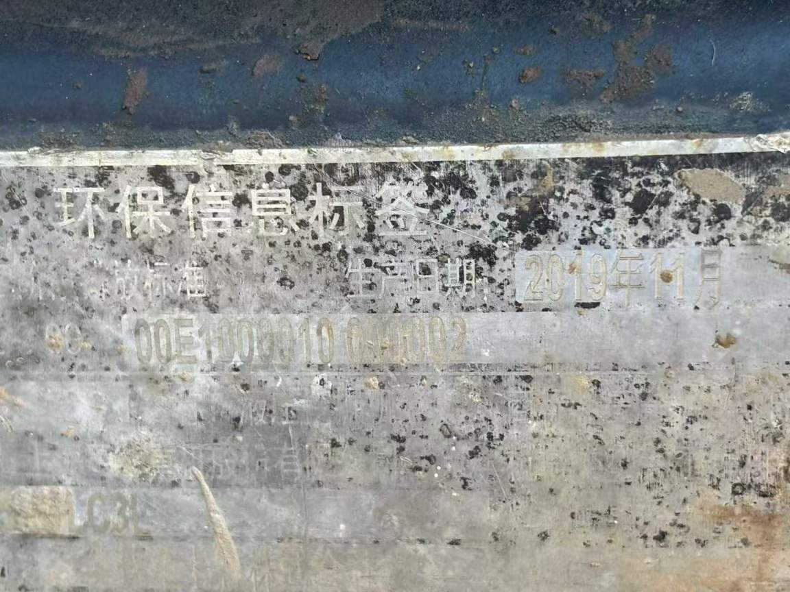 Buy Sany SY205H Used Excavator / 2 Used Sany SY205H Excavator 2019 Model / 2