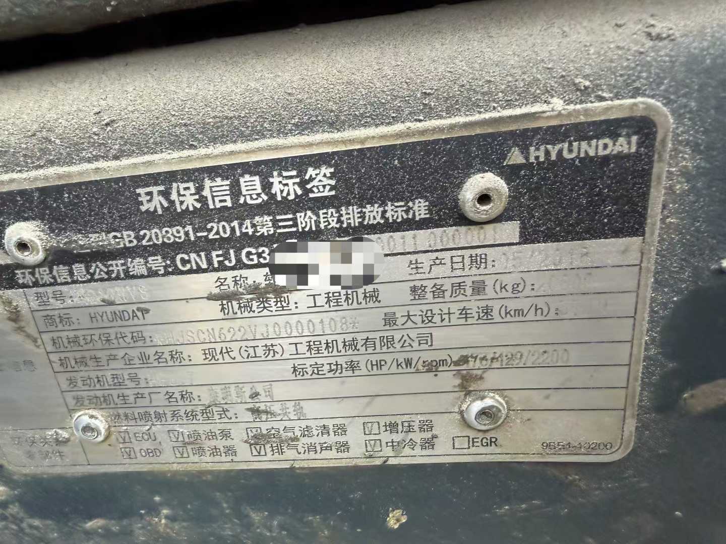 Buy Hyundai R210WVS Used Excavator / 3 Used Hyundai R210WVS Excavator 2018 Model / 3