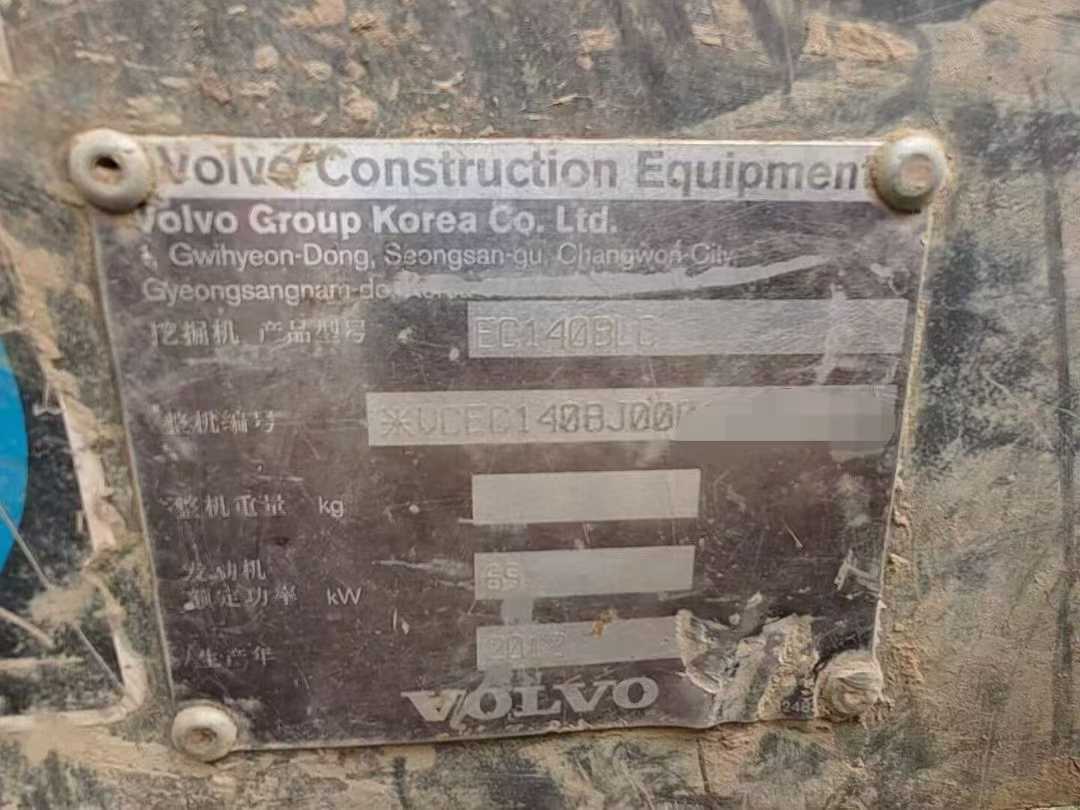 Buy Volvo EC140 Used Excavator / 5 Used Volvo EC140 Excavator 2016 Model / 5