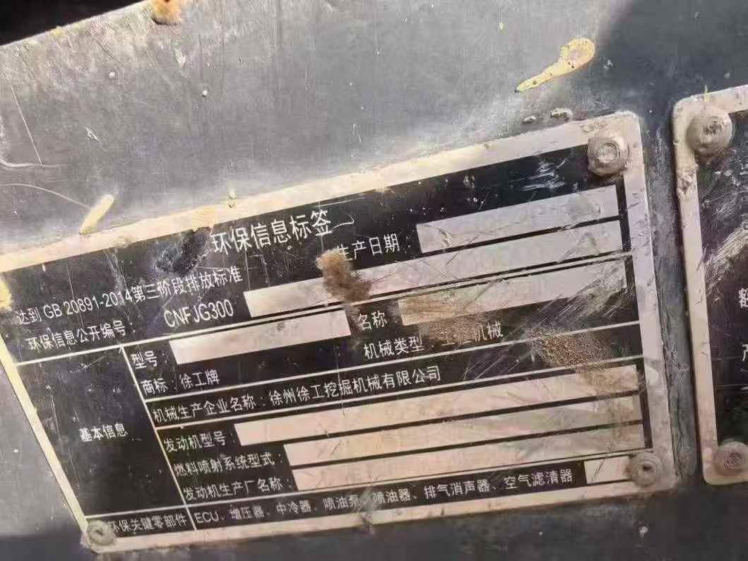 Buy XCMG XE215 Used Excavator / 5 Used XCMG XE215 Excavator 2016 Model / 5